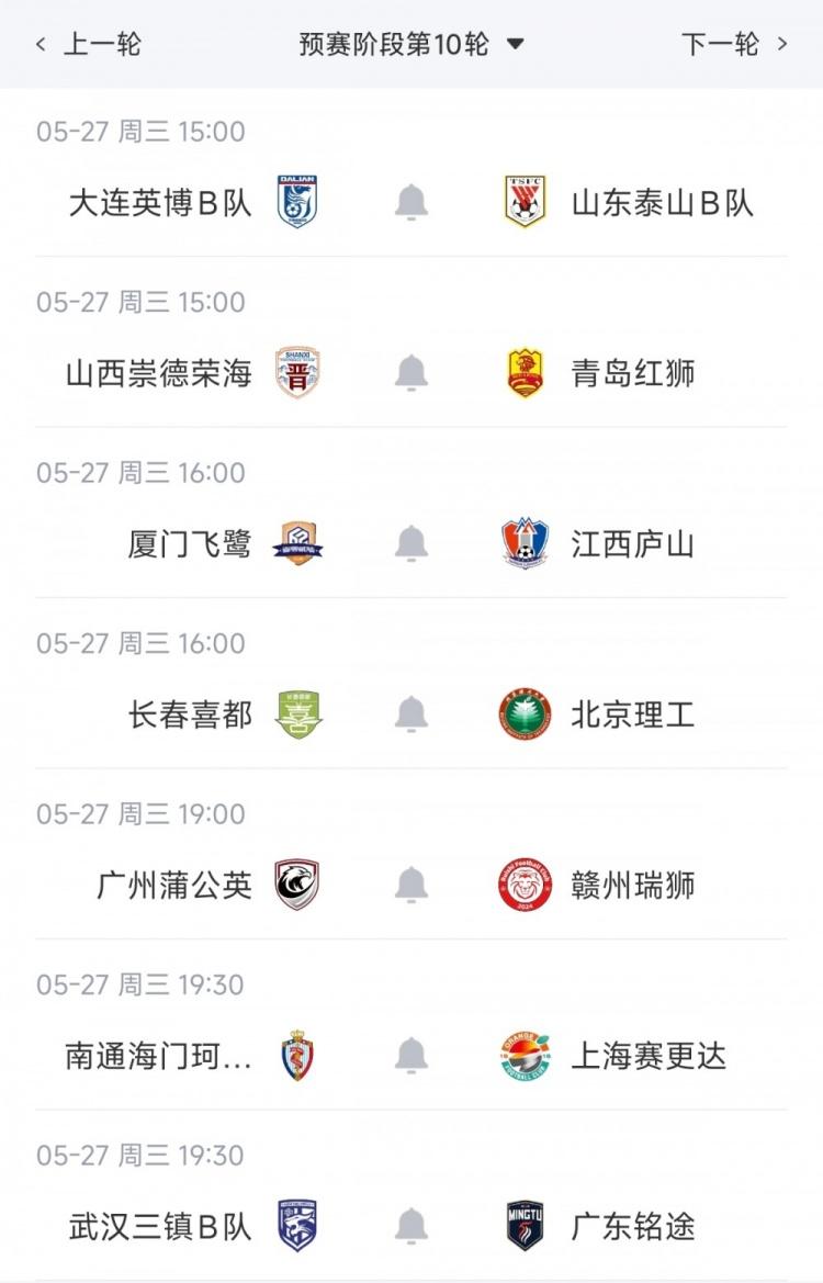 老佛爷采访完整版：里克尔梅说签哈兰德？这就是虚张声势